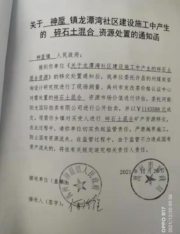 QQ截图20220221195742.png