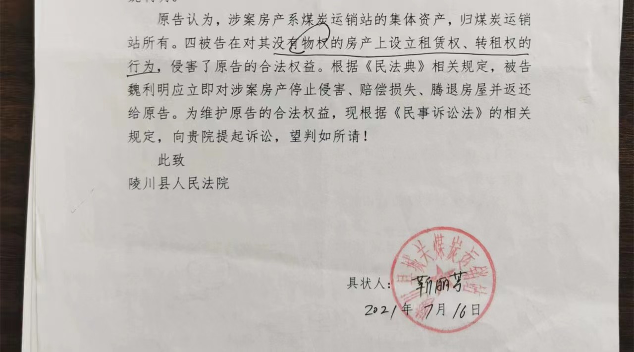 微信图片_20220527220259.jpg