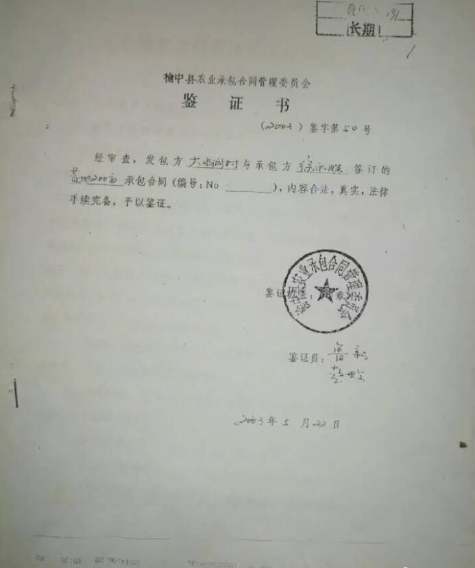 QQ截图20220919144051.jpg