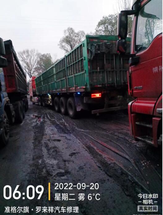 QQ截图20220926095941.jpg
