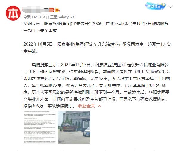 QQ截图20221010152706.jpg
