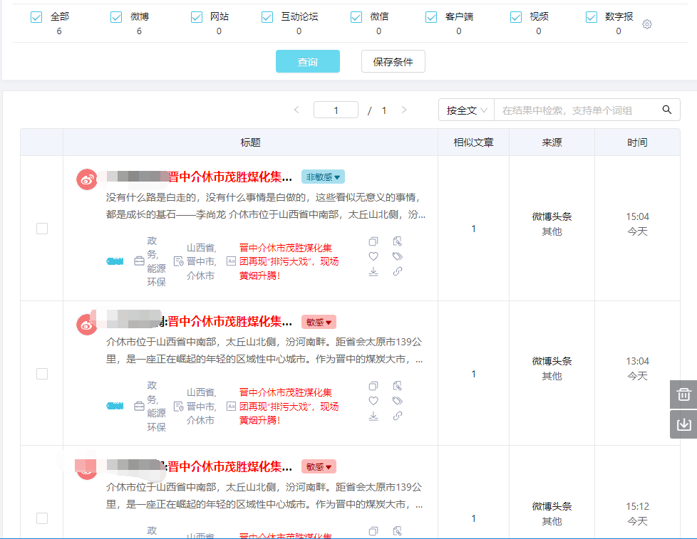 QQ截图20230206155649.png