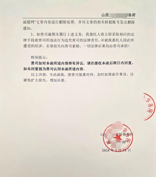 QQ截图20240320084237.png