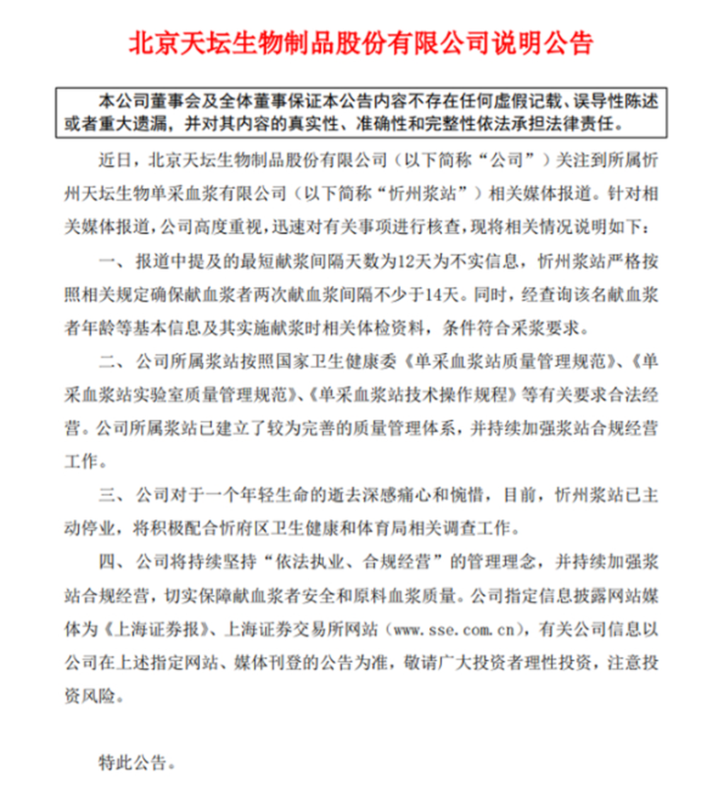 QQ截图20240320124943.png
