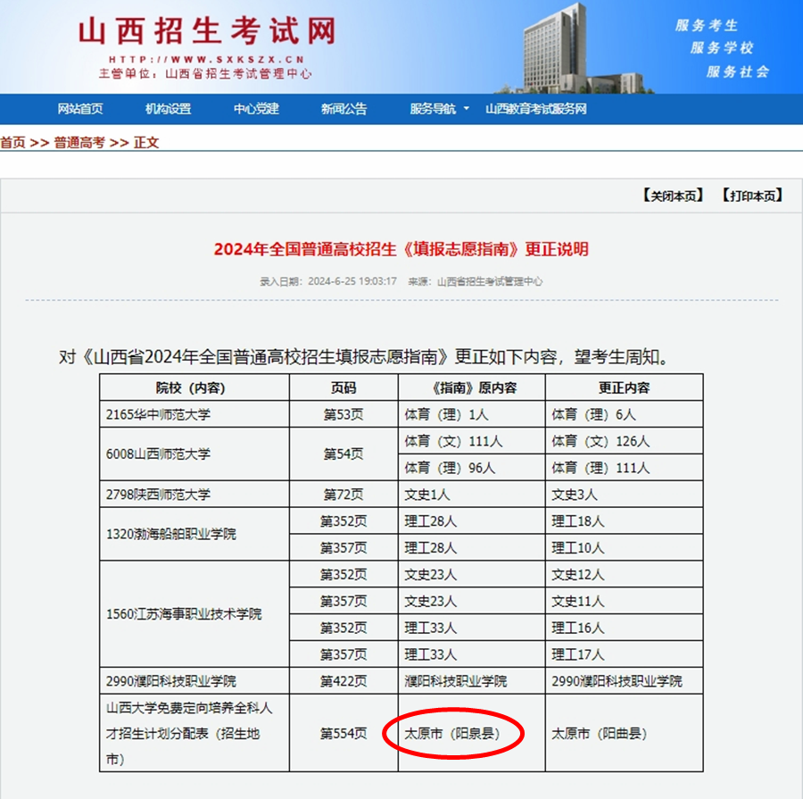 微信截图_20240626105243.png