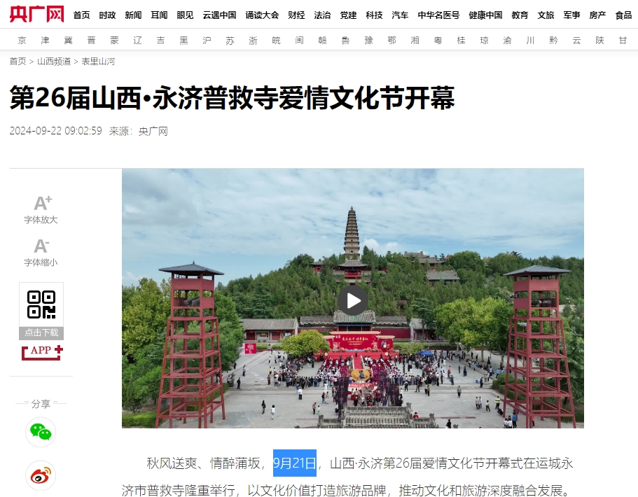 央广网.png