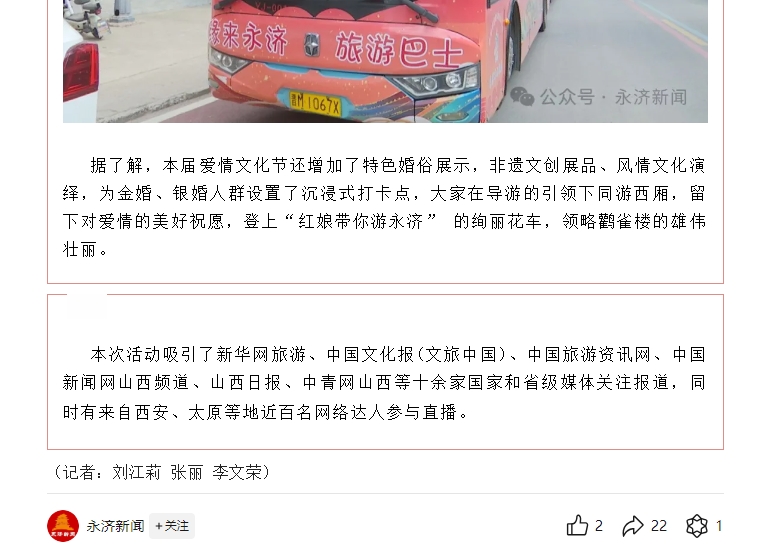 微信截图_20241005113533.png