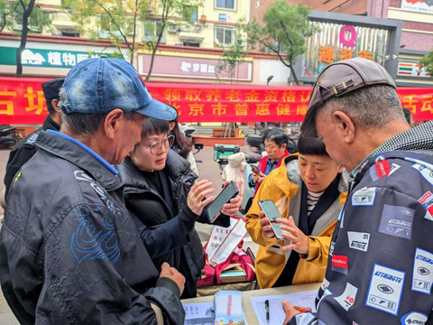 北京111.jpg
