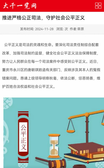 重庆111.jpg