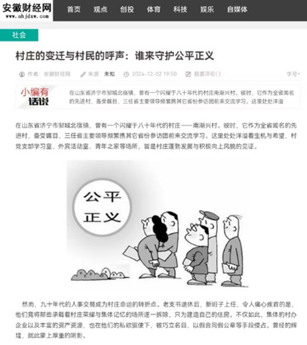 山东111.jpg