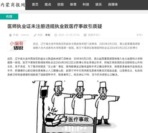 辽宁888.jpg