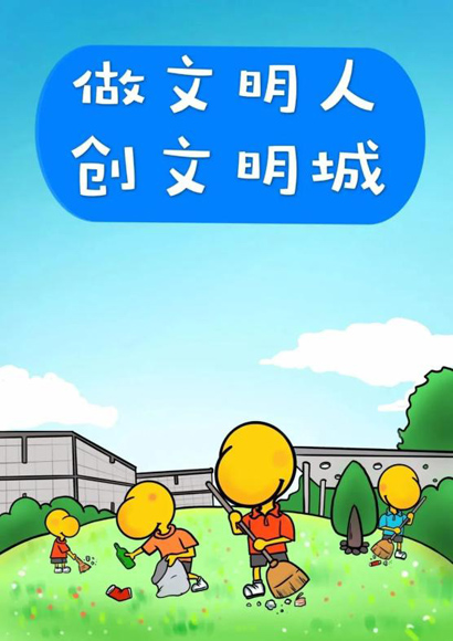 北京.jpg