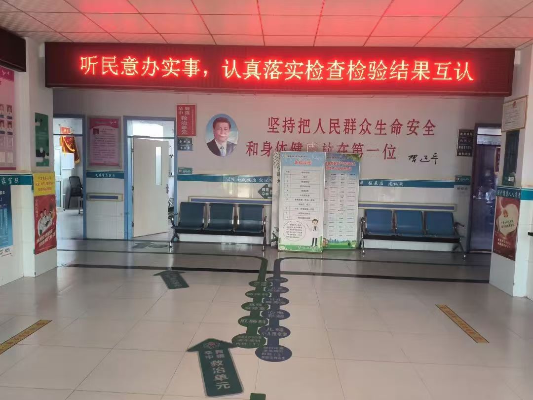 微信图片_20241225192320.jpg