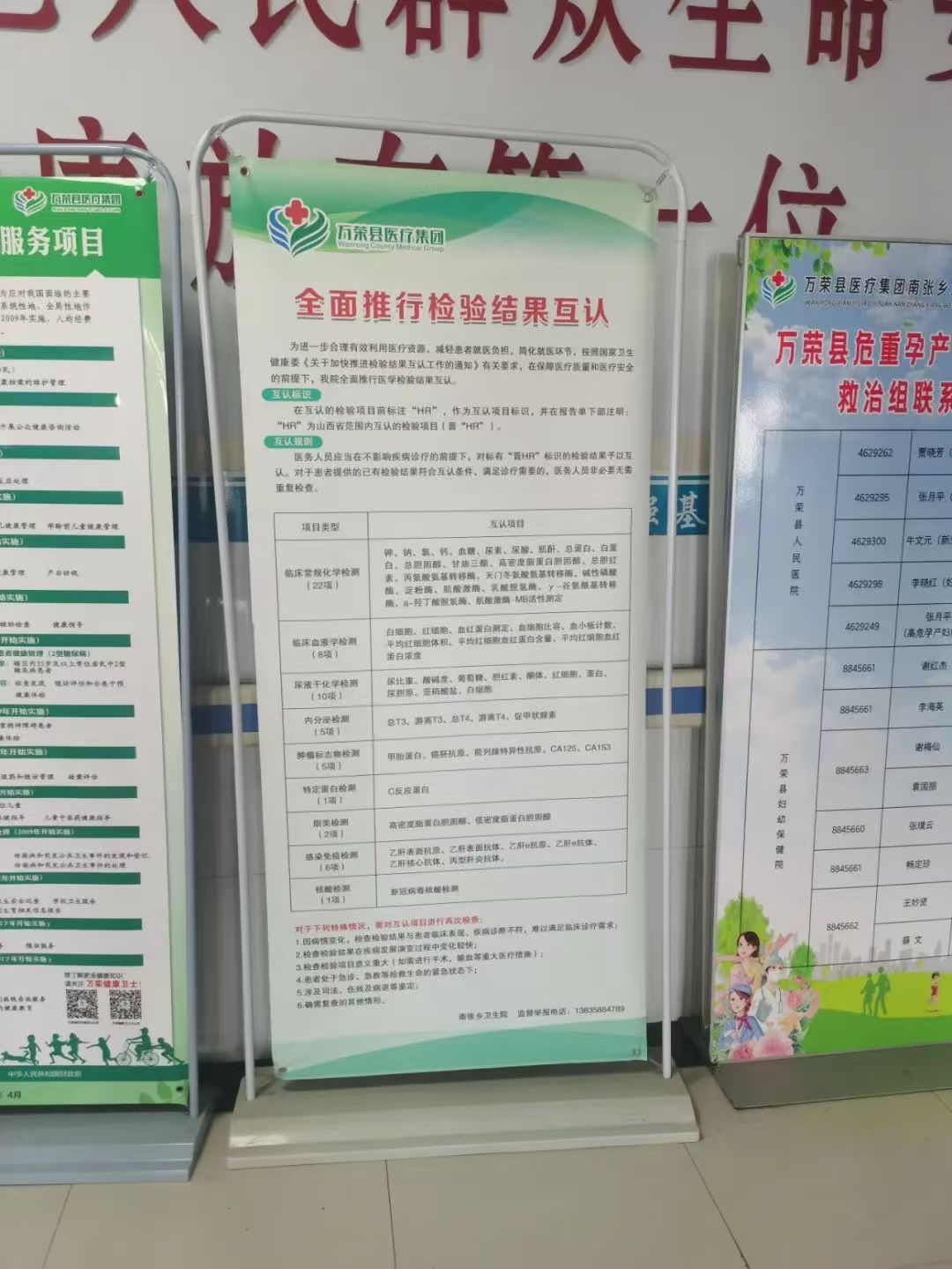 微信图片_20241225192328.jpg