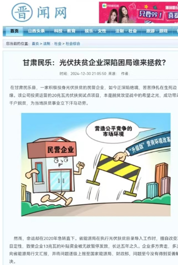 甘肃111.jpg