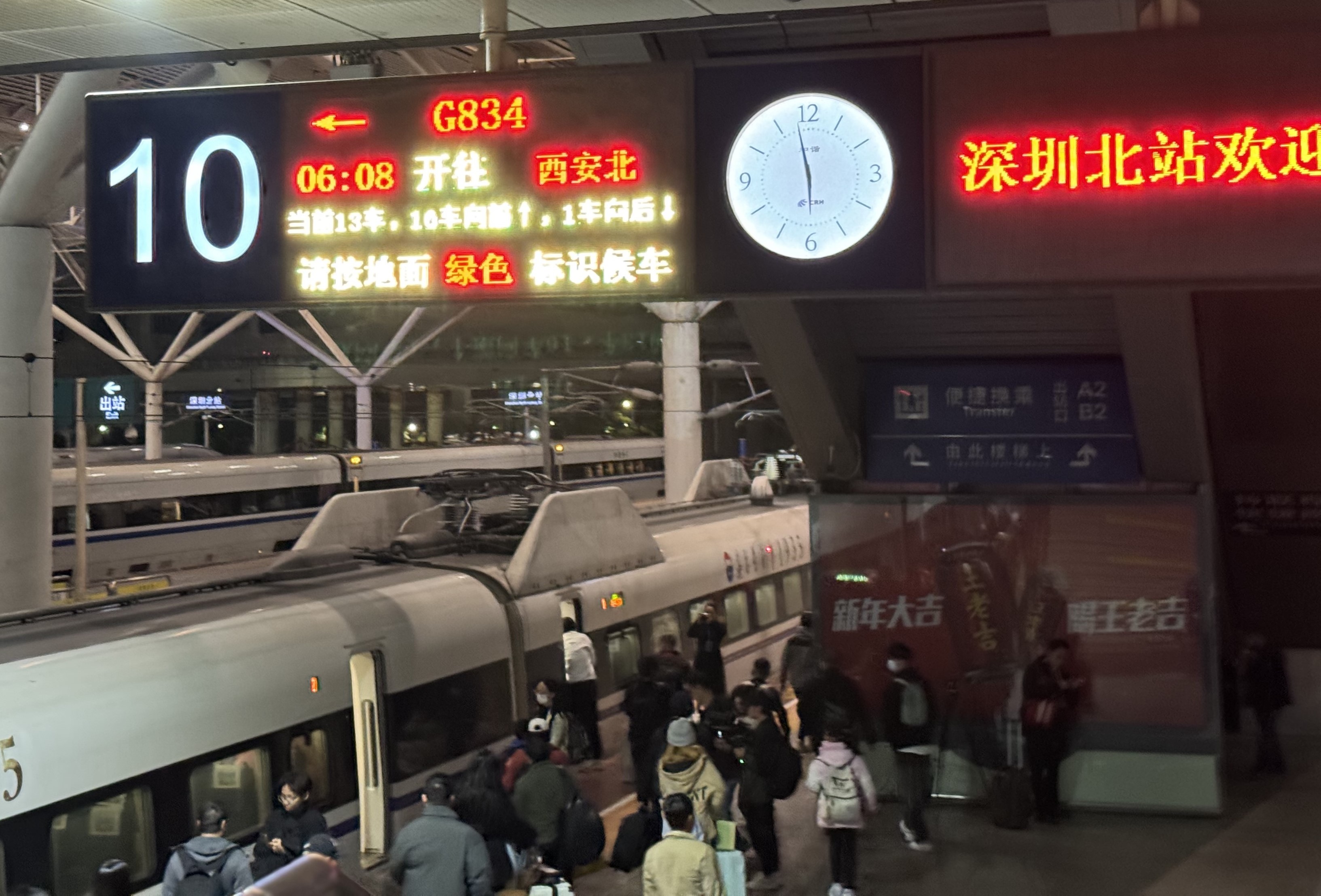 深圳11    微信图片_20250114162901.jpg
