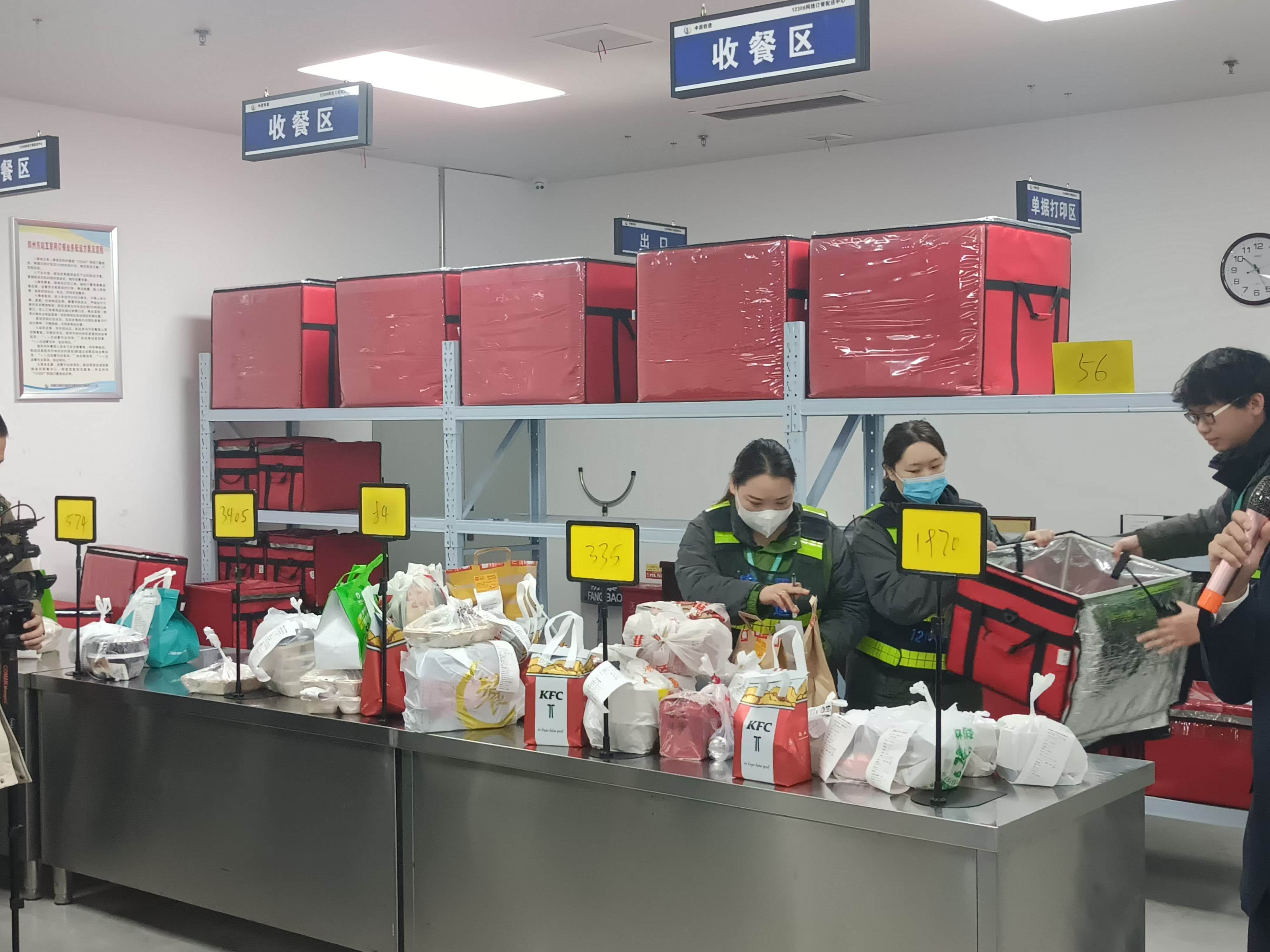 餐       微信图片_20250115020928.jpg