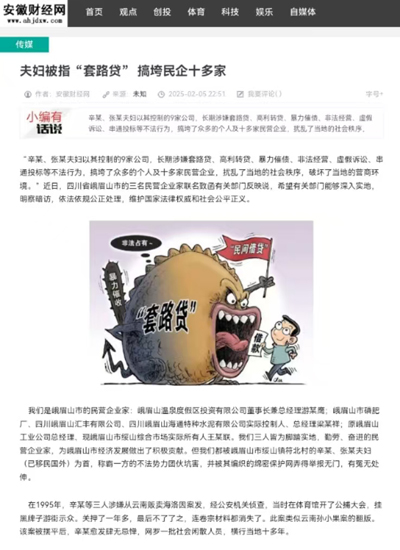 四川.jpg