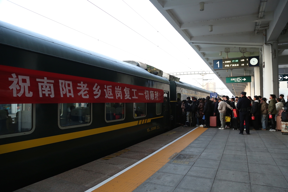 南阳2    微信图片_20250215210108.jpg