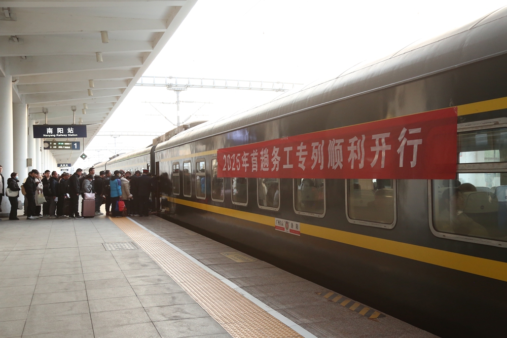 南阳3    微信图片_20250215210129.jpg