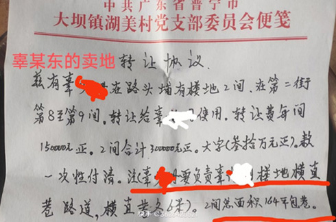 广东222.jpg