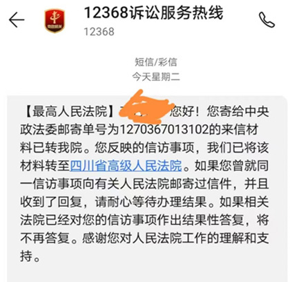 四川222.jpg