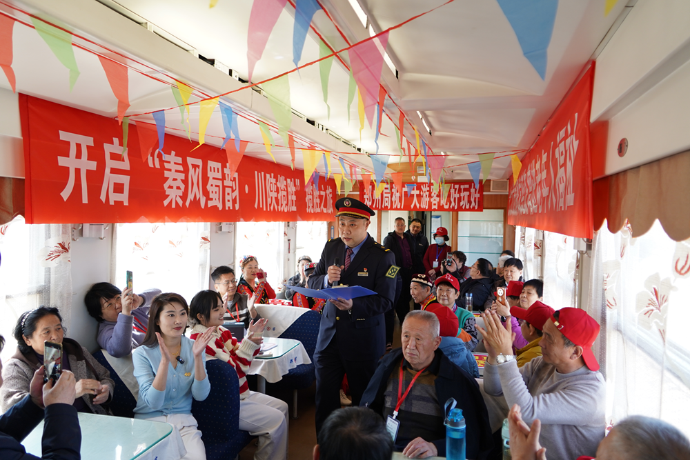 旅游1    微信图片_20250316173852.png