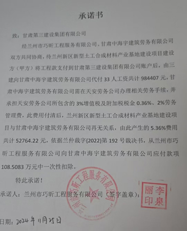 甘肃222.jpg