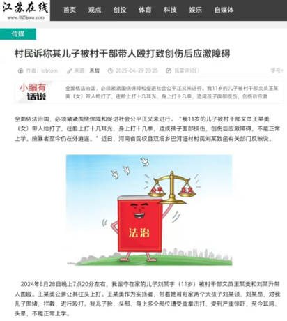 河南.jpg