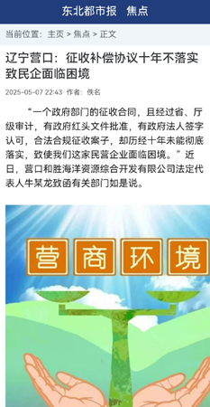 辽宁.jpg