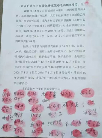 云南555.jpg