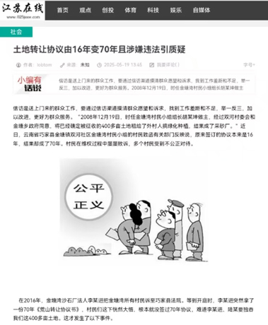云南.jpg