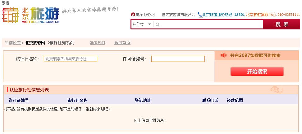 1513653626697527.png image002.png