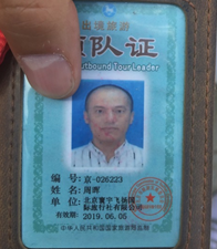 1513653892328620.png image021.png