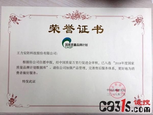 QQ图片20180417105949.jpg