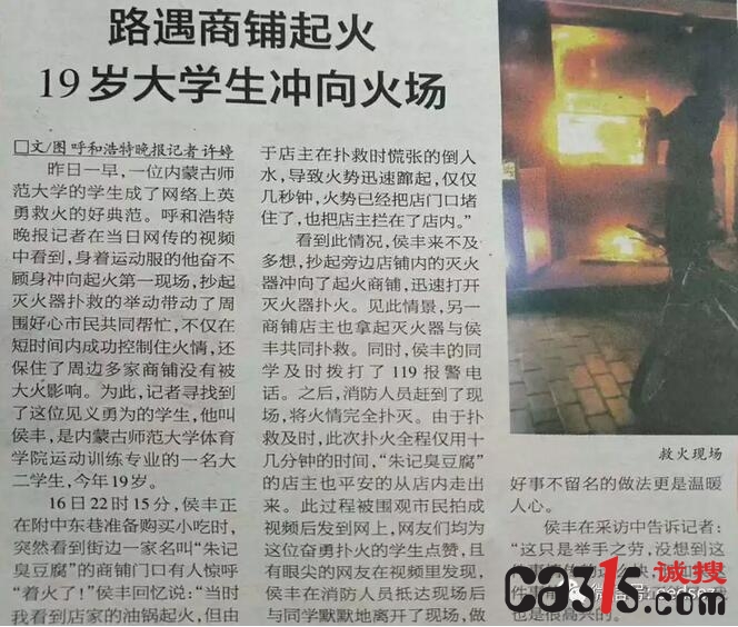 QQ截图20180419095701.jpg