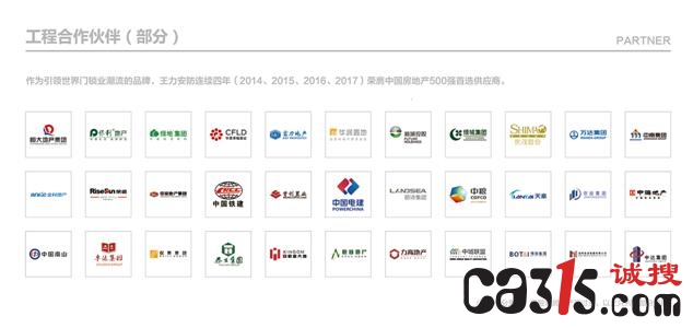 QQ截图20180525174801.jpg