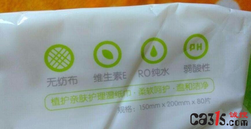 各位妈妈丨湿巾硬货知识又来了 速速领取补充知识技能