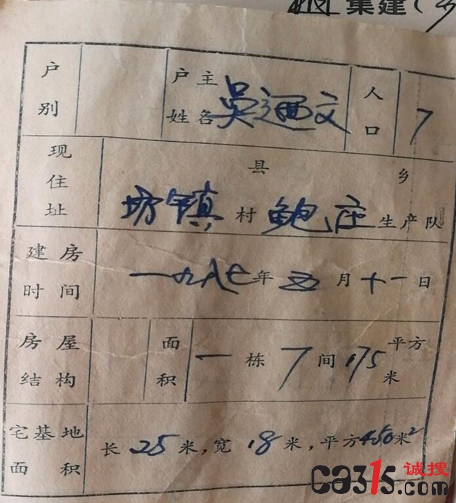 TIM截图20180612204623.jpg