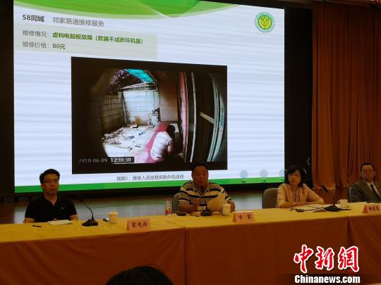空调维修门道多山寨版特约维修部侵权事件频发