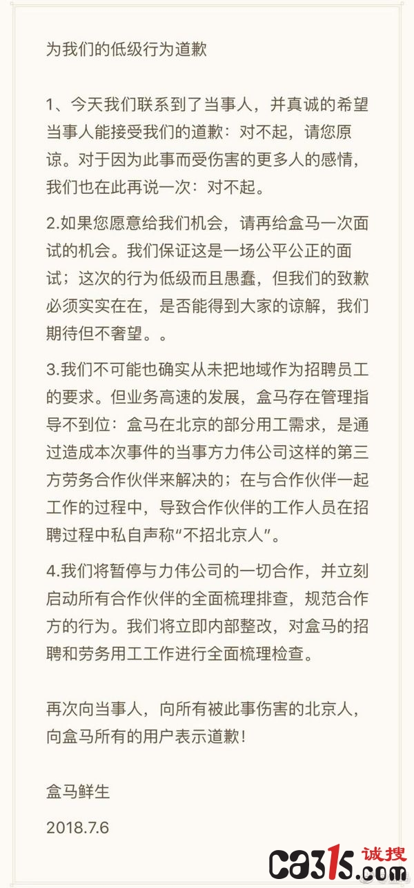 微信图片_20180706143817.jpg