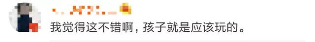 教育部出手将整治幼儿园小学化 网友们却吵翻了