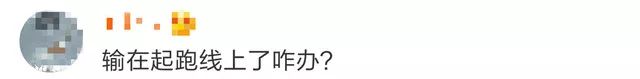 教育部出手将整治幼儿园小学化 网友们却吵翻了