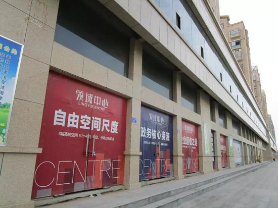 美域美家被抵押的商铺