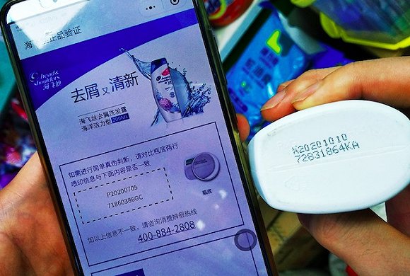 石家庄日化批发市场的洗发水二维码扫出的数字无法与瓶身匹配。