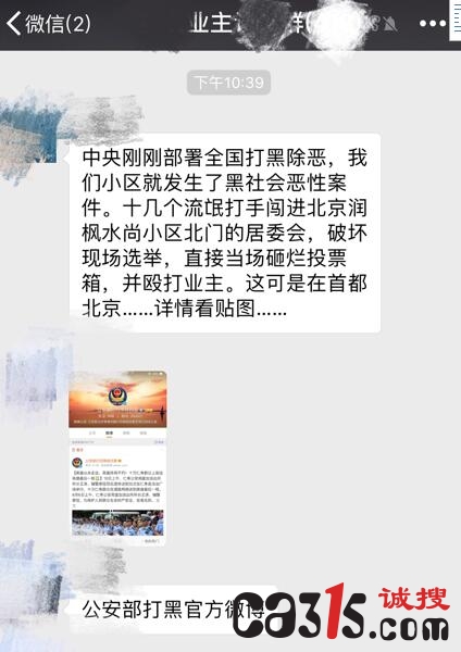 TIM截图20180812083454.jpg