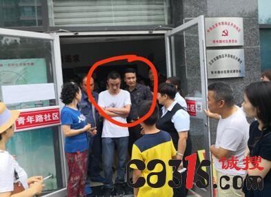 QQ截图20180813105010.jpg