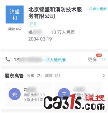 QQ截图20180813105054.jpg