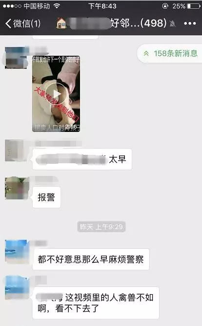 推拿私人诊所买小孩当活教材?医院:系进行康复治疗