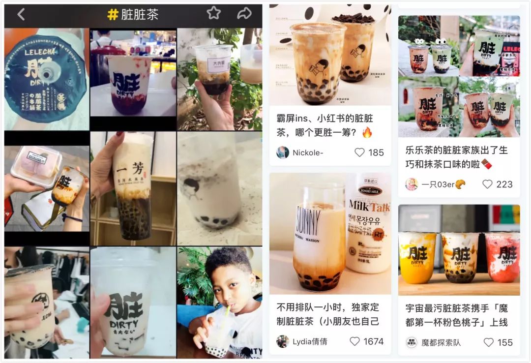 （图片说明：在抖音和小红书等社交平台，脏脏茶十分火爆。）